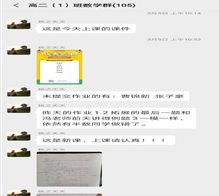 微信圖片_2020031020084313