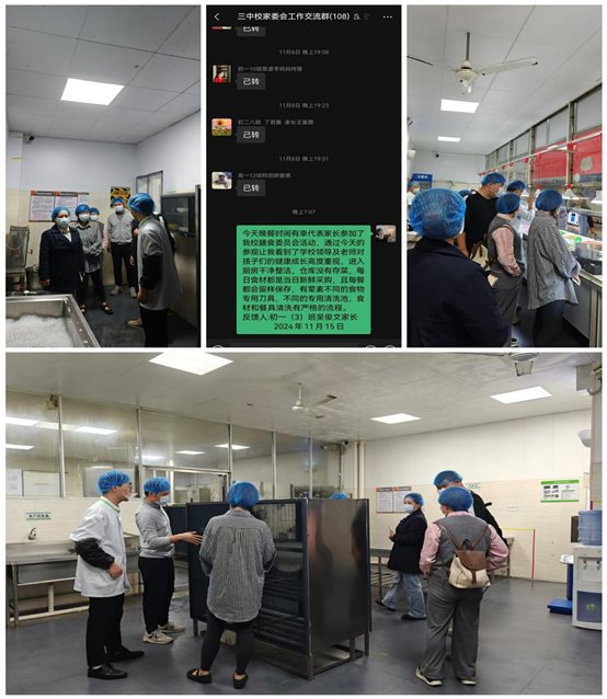 微信圖片_20241116114714